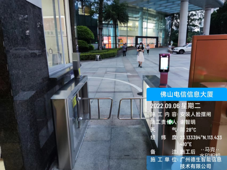 918博天堂(中国)人脸闸机入驻佛山电信信息大厦